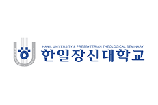 한일학원