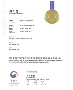 특허증3
