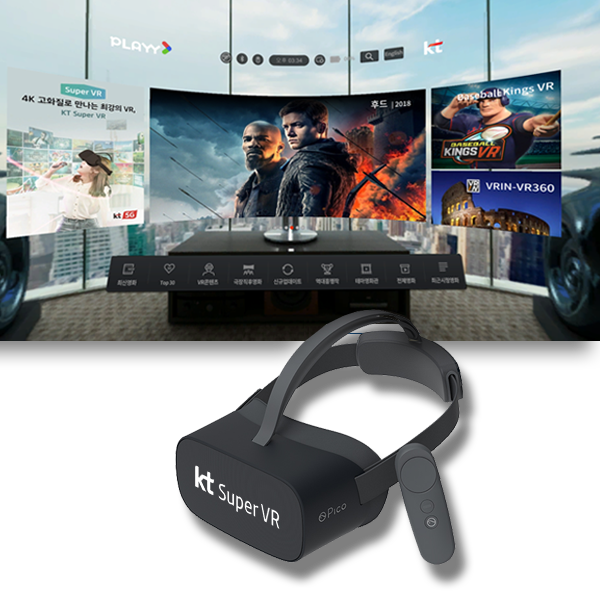 KT Super VR Online Service Development Case