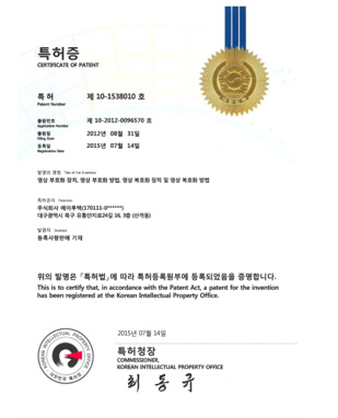 Patent Certificate 1