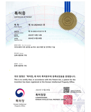 Patent Certificate 4