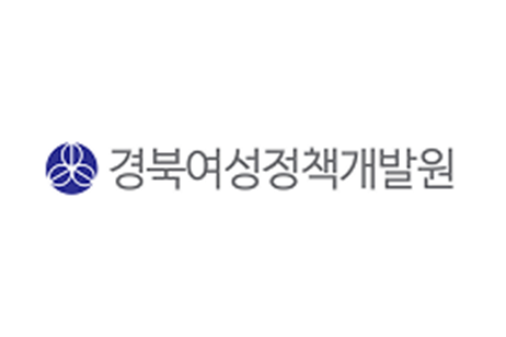 경북여성정책개발원